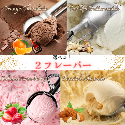 【2Lバルクパックセット】お好きなフレーバーを選べます。